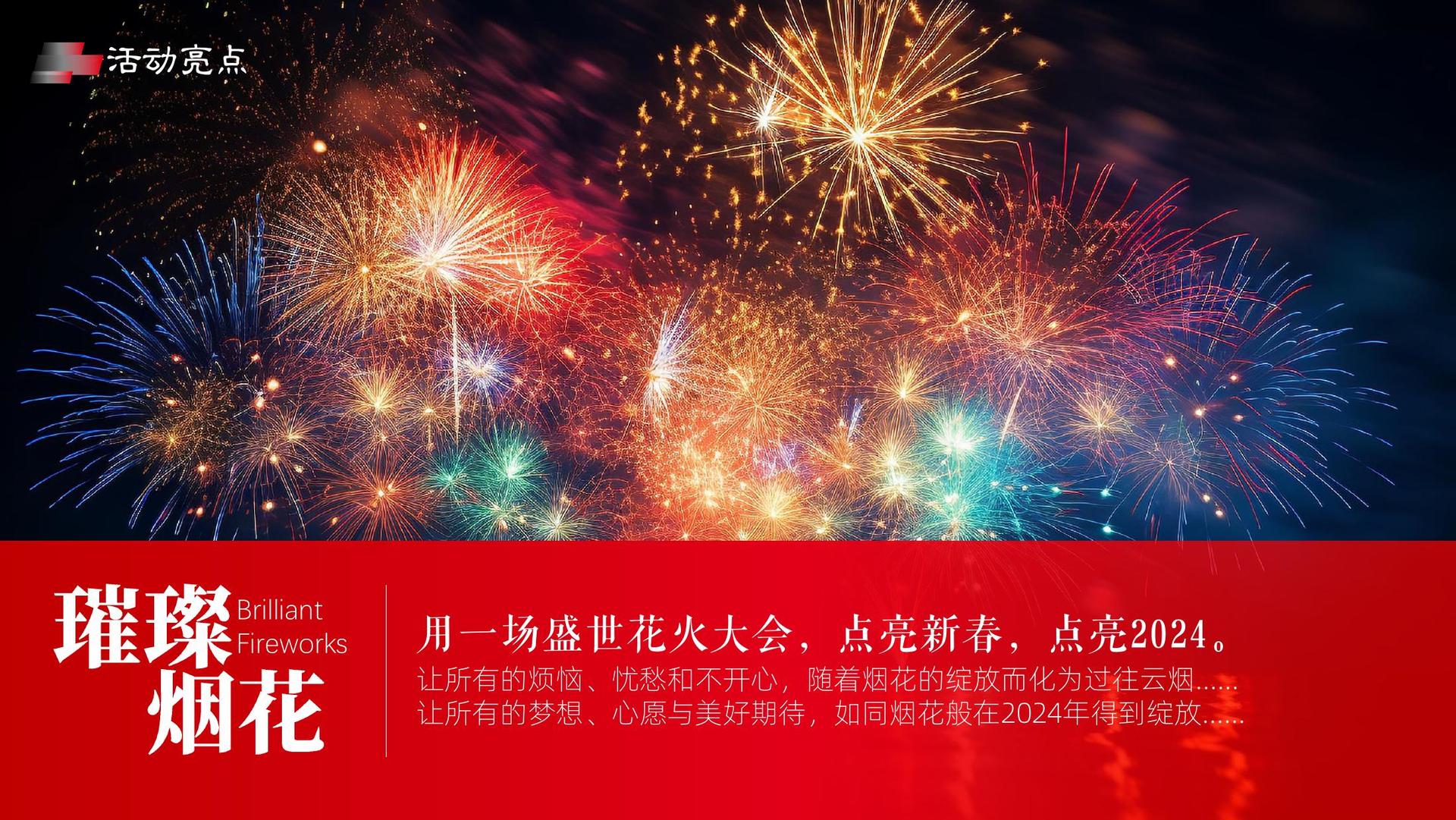 宏图嘉瑞传媒获评“年度公共文化服务优秀伙伴”