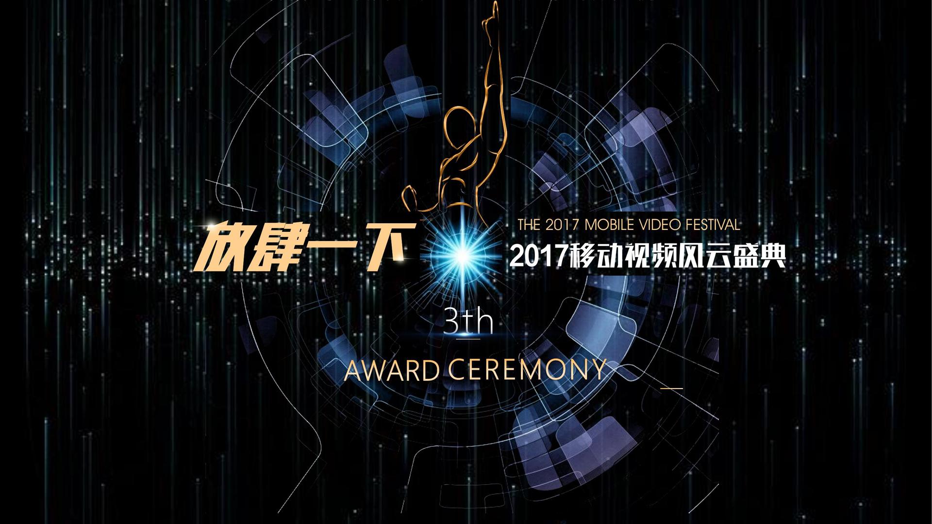 宏图嘉瑞传媒联合中国传媒大学成立“文化创新研究中心”